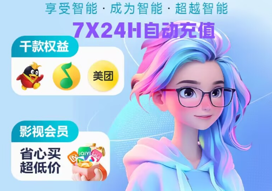 优质卡券一手货源网站操作界面