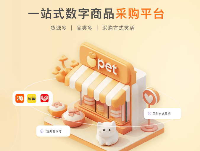 <h1>揭秘2024年最靠谱的影视会员充值渠道：从VIP货源网到卡券平台全解析</h1>