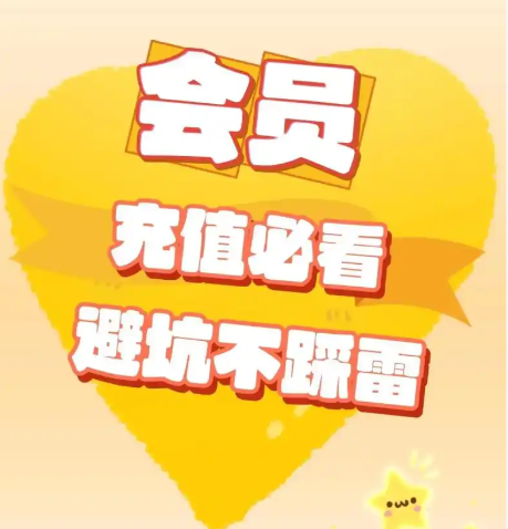 虚拟卡券平台后台管理界面